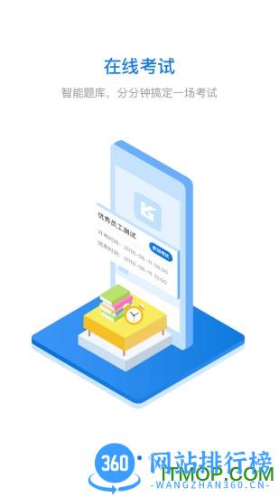 豫光云课堂最新版本 v3.4 安卓版 1