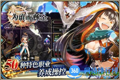 为谁而炼金哔哩哔哩手游 v1.0.1 官网安卓国服版 1