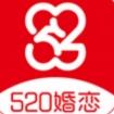 520婚恋