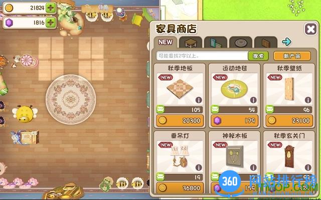 小汪汪果盘客户端 v3.0 安卓版 1
