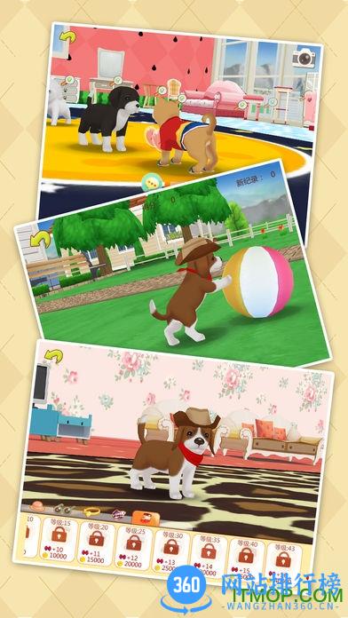 开心小狗无限钻石版 v1.26.0 安卓版 0