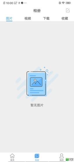 nvsee监控软件 v5.4.1 安卓版 2