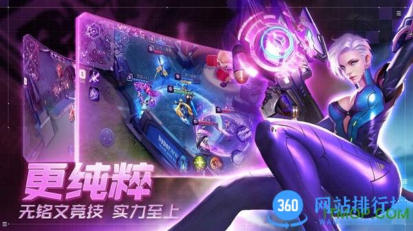 超维对决2018之战 v1.0.4.636 安卓版 1