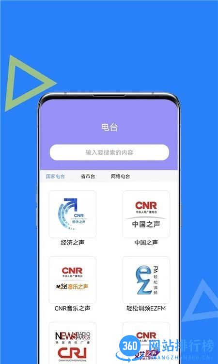 智能ai助手软件 v1.2.1 安卓版 2