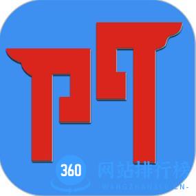 三门人才网最新招聘信息