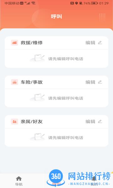 融放卡友app v1.0.18 安卓版 0