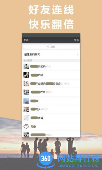 魔音变声器中文版(voice changer) v1.6.8 安卓最新版 3