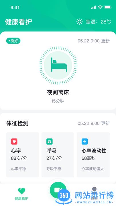 亲鹿看护app官方版 v1.0.21 安卓版 0