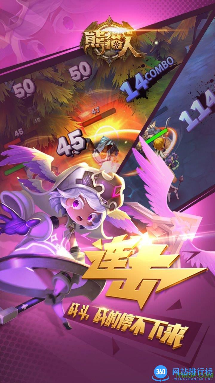 百度版熊猫人手游 v107 安卓版 1