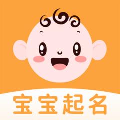 宝宝起名周易取名大师