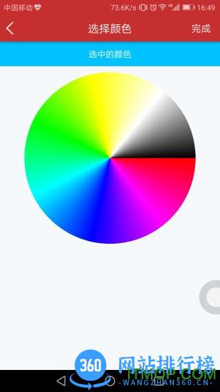 日期倒计时插件软件 v2.1.8 官方安卓版 3