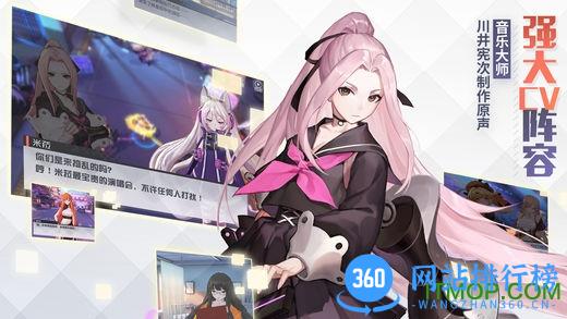 永远的7日之都新春版