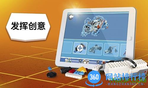 乐高BOOST编程软件 v1.9.5 官方安卓版 3