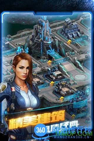 星际大战舰内购破解版 v1.0 安卓无限金币版 1