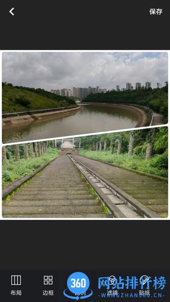 PS图片修图编辑 v4.1.4 安卓版 3