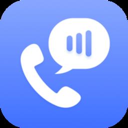 模拟来电助手最新版