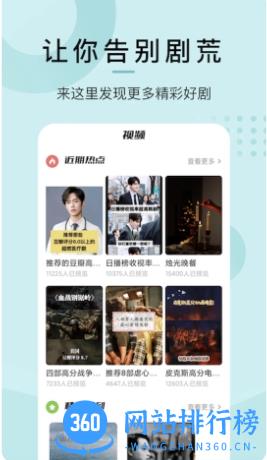 爱韩剧大全 v1.2最新安卓版 0