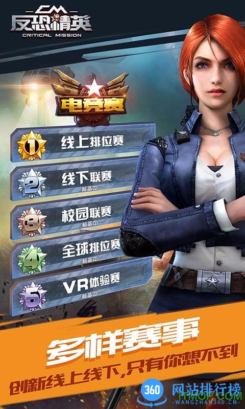 百度多酷反恐精英之枪王对决 v15.2.0 官网安卓版 1