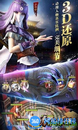 秦时明月加强版bt版公益服 v1.0 安卓版 0