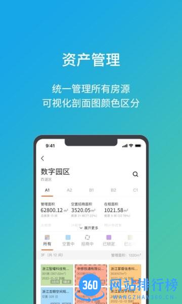 亿茂资管官方版 v1.5.104 安卓版 0