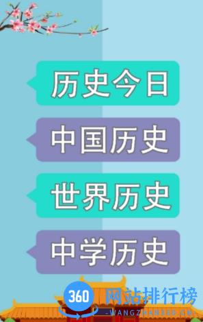 刘伯温三肖选一码期期准 v4.9.4 手机版 2