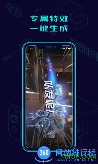 高能时刻短视频 v4.0.7 安卓版 1