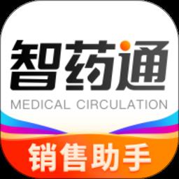 九州通智药通