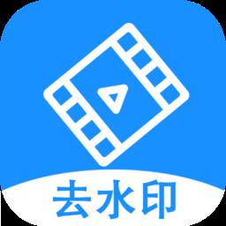 去水印提取最新版