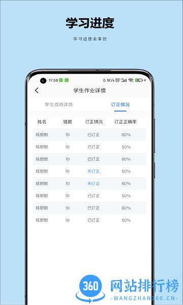 小丁老师官方版 v1.0.2安卓版 2