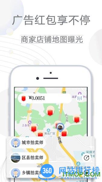 云拍全球 v2.2.5 安卓版 1
