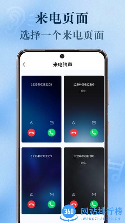 聚会逃跑神器免费版 v3.1.3 安卓官方版 0