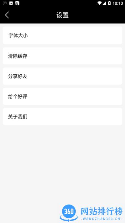 木鱼礼佛助手手机版app v1.2.30 安卓版 2