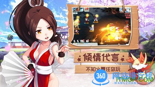 魔力冒险团游戏 v2.6.1 安卓版 1