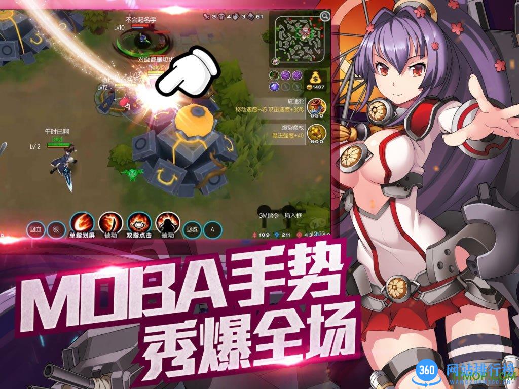 次元大作战柠檬水官网版 v2.16 安卓版 1