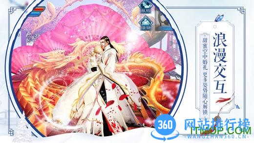 诛仙手游游戏fan版本 v1.265.1 安卓官方版 2