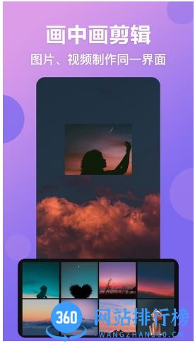 视频抠图去水印app v4.2.2  安卓版 2