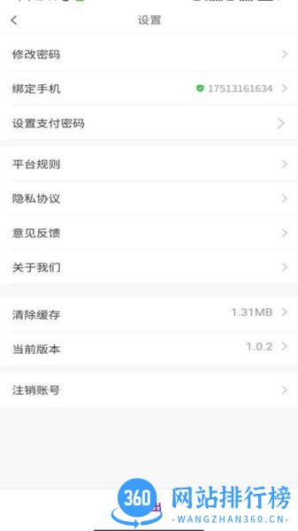 易点修师傅手机最新版本 v1.0.3 安卓版 0