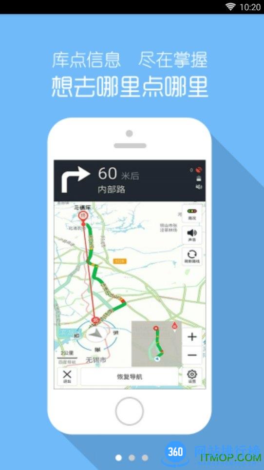 满意苏粮 v4.0.3 安卓版 0