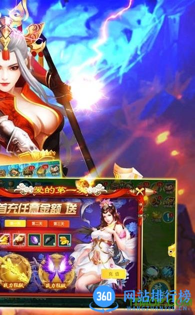 轩辕霸业手游 v1.0 官网安卓版 1