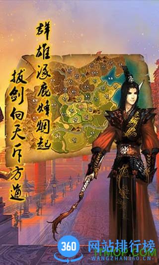 OPPO战国之王游戏 v1.7 安卓版 1