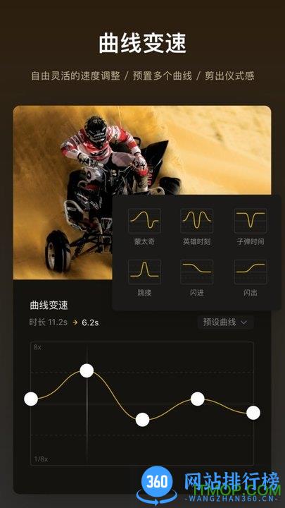 vn视频编辑软件 v2.0.7 安卓版 1