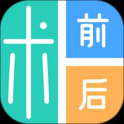 医美易拍app