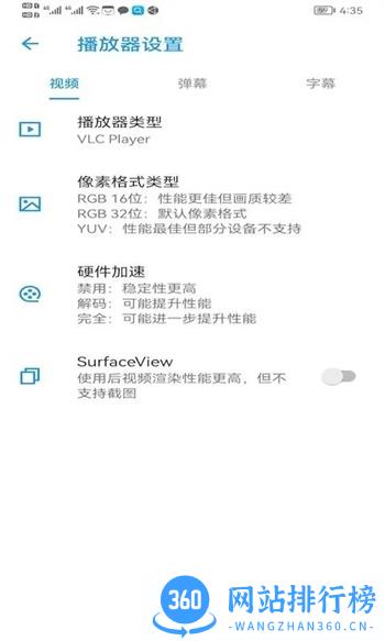 新时光视频正版官方 v5.7最新版本 1