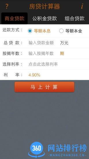 大写转换app v2.5 安卓版 1