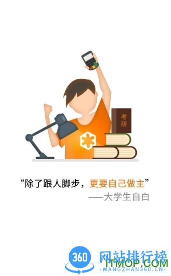 盒伙人 v2.8.6 安卓版 1