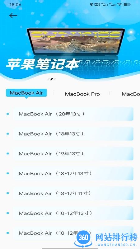 修专家维修电脑官方版 v1.0.0 安卓版 1