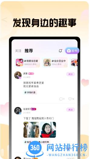 果甜安 v1.1.9安卓版 3