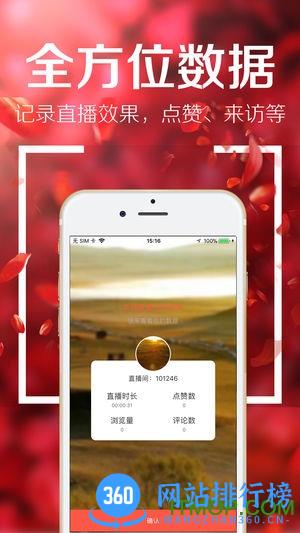 京东视频 v5.4.4 安卓版 0