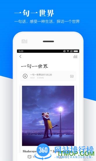 英语魔方秀会员破解版 v11.3.9安卓最新版 1