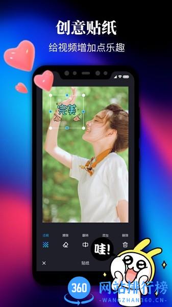 PR剪影 v3.12.2安卓免费版 2